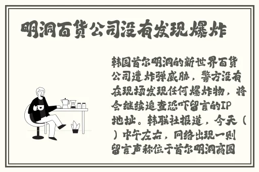 课代表等我插入网站